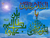 imam-ali.gif (251366 bytes)