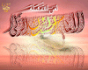 imam-hasan.gif (90072 bytes)